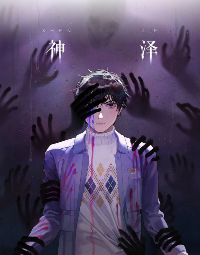 Star Comics x Jundo - Shenze Star Comics x Jundo - Shenze
